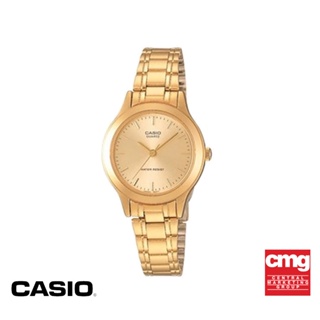 CASIO นาฬิกาข้อมือ CASIO รุ่น LTP-1128N-9ARDF วัสดุสเตนเลสสตีล สีทอง