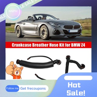 ใหม่ ชุดท่อระบายอากาศห้องข้อเหวี่ยง สําหรับ BMW Z4 323I 325I 330I 525I 530Xi 11617559530, 11157567801, 11157522931 อุปกรณ์เสริม