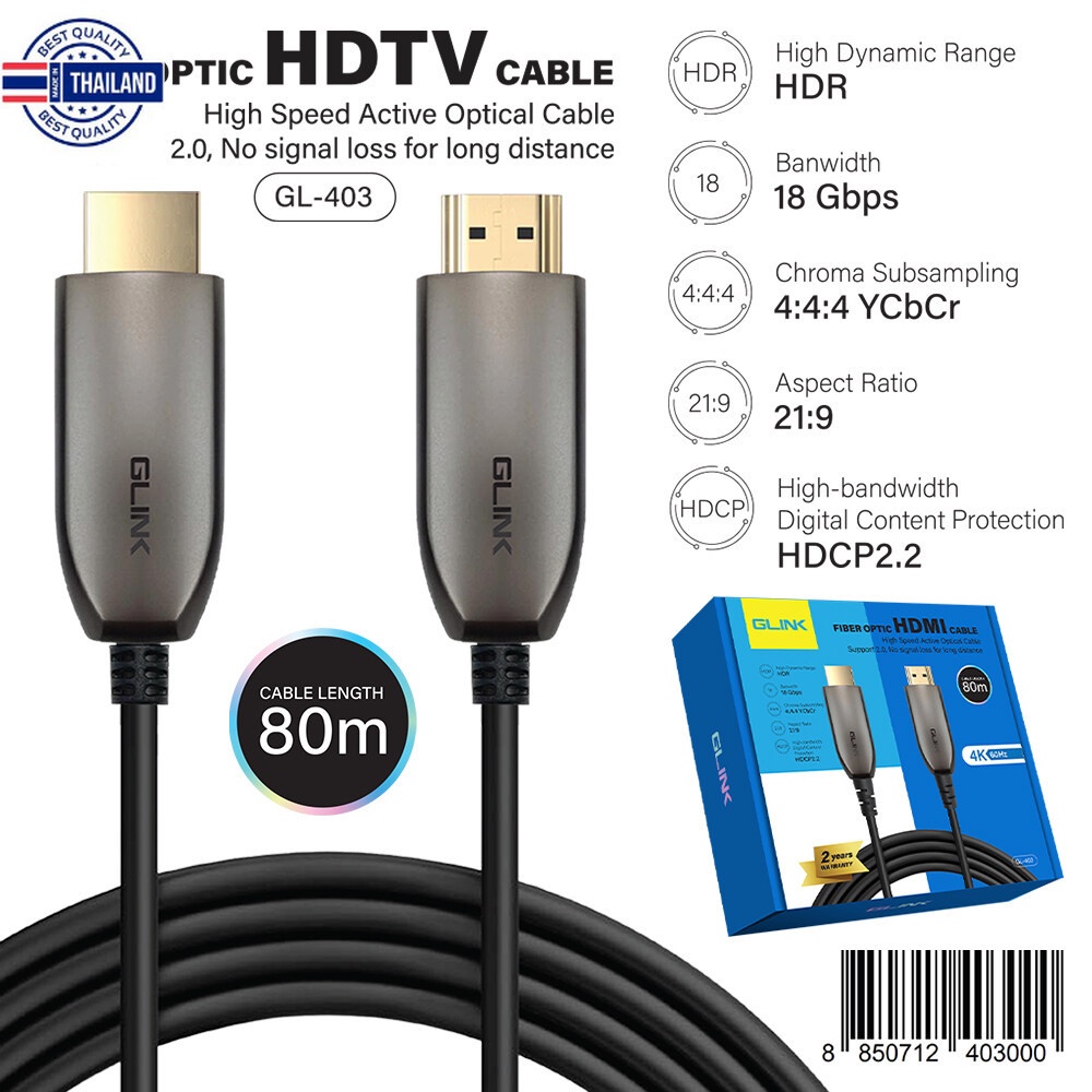 Glink GL-403 Cable HDMI Optical Fiber V2.0 4K 60Hz. 18Gbps 4:4:4 21:9 10m/20m/30m/50m/70m/80m/100mสา