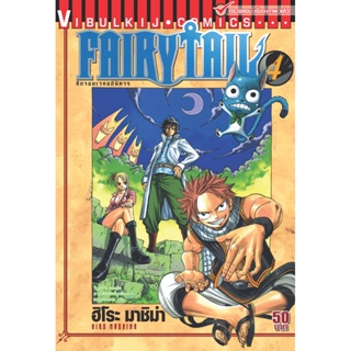 Vibulkij(วิบูลย์กิจ)" เรื่อง: FAIRYTAIL แฟรี่เทล ศึกจอมเวทอภินิหาร เล่ม:4 แนวเรื่อง: แฟนตาซี ผู้แต่ง: ฮิโระ มาชิม่า