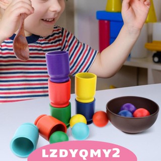 [Lzdyqmy2] ลูกบอลไม้ สีรุ้ง ของเล่นเสริมการเรียนรู้เด็กก่อนวัยเรียน