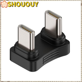 Shououy อะแดปเตอร์ USB Type-C เป็น Type-C ชาร์จเร็ว รูปตัว U ตัวผู้ เป็นตัวผู้ สําหรับแล็ปท็อป