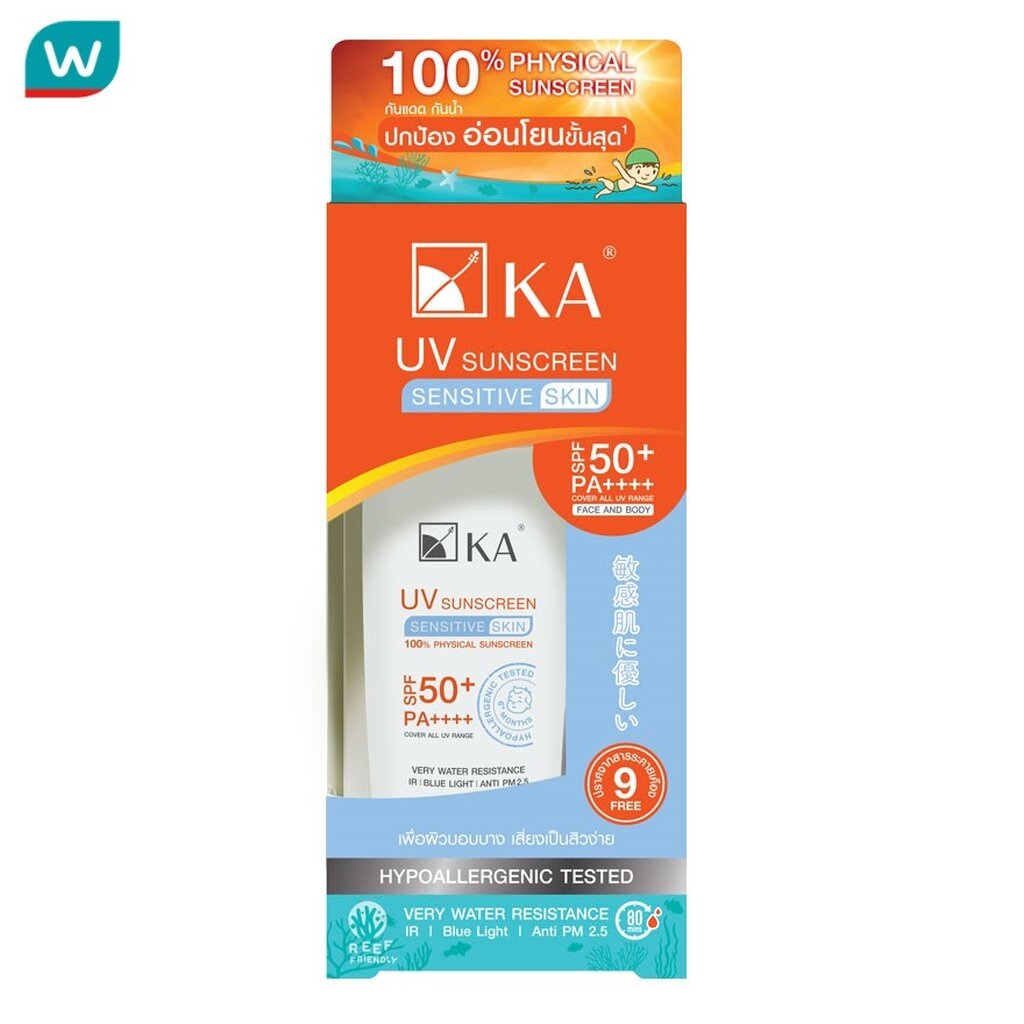 KA เค.เอ. ยูวี ซันสกรีน เอสพีเอฟ 50+ พีเอ ++++ 50 มล. กันแดด ผิวบอบบาง แพ้ง่าย