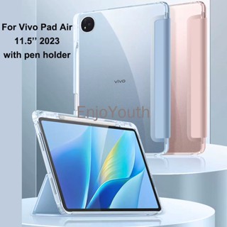 Vivo pad air 2023 11.5 นิ้ว เคส พร้อมที่ใส่ดินสอ ฝาพับ หนัง ขาตั้ง ซิลิโคนนิ่ม กันกระแทก ช่องใส่ปากกา เคสด้าน สําหรับ vivo pad air