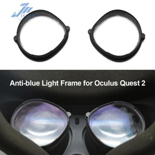 กรอบแว่นตาแม่เหล็ก ป้องกันเลนส์ ป้องกันแสงสีฟ้า สําหรับ Oculus Quest 2 VR Oculus Quest 2 [Jessilu.th]