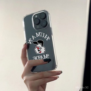 เคสโทรศัพท์มือถือแบบนิ่ม ใส กันกระแทก ลายกระต่ายน่ารัก เรียบง่าย สําหรับ iPhone 15 Pro Max 15 Plus 14 Pro Max 14 Plus 13 Pro Max 13 Pro 11 Pro Max11 X XR Xs Max 7 Plus 8 Plus 2020