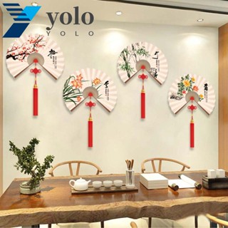 Yolo สติกเกอร์ติดผนัง รูปพัดจีน ดอกพลัม ไม้ไผ่ กันน้ํา สไตล์เรโทร สําหรับตกแต่งบ้าน DIY