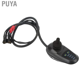 Puya Wheelchair Joystick Controller 360 Degree Rotation Electric