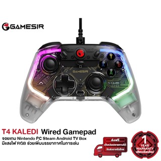 [รับประกัน1ปี] GameSir T4 Kaleid Wired Gamepad with Hall Effect for Nintendo PC Steam Android TV Box จอยเกมมีสาย