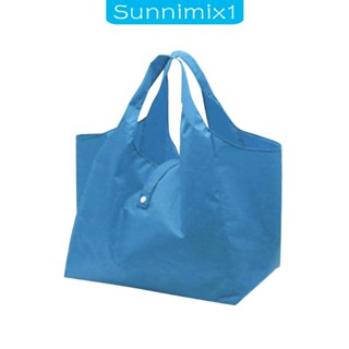 [Sunnimix1] กระเป๋าช้อปปิ้ง ผ้าออกซ์ฟอร์ด พับได้ ขนาดใหญ่ ใช้ซ้ําได้ ซักล้างได้ สีพื้น