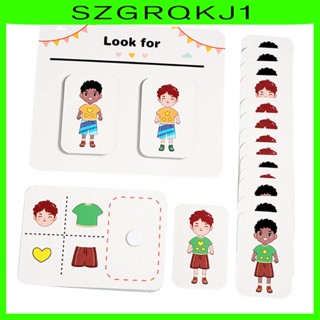 [szgrqkj1] การ์ดจับคู่ปริศนา แบบโต้ตอบ เพื่อการเรียนรู้เด็กปฐมวัย