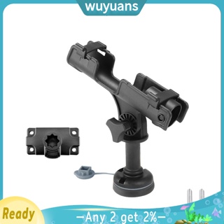 Wuyuans ที่วางคันเบ็ดตกปลา ปรับได้ 360 องศา อุปกรณ์เสริม สําหรับเรือคายัค เรือประมง