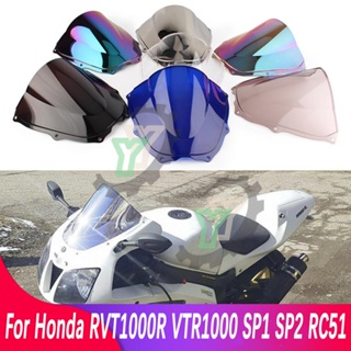 แผ่นบังลม อุปกรณ์เสริม สําหรับรถจักรยานยนต์ Honda RVT1000R VTR1000 RVT VTR 1000 1000SP SP1 SP2 RC51 2000-20006