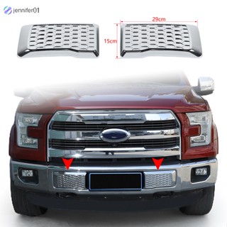 Jen ขอบกันชนหน้ารถยนต์ โครเมี่ยม อุปกรณ์เสริม สําหรับ Ford F150 2015+ 2 ชิ้น