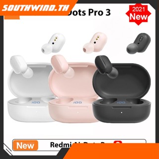 HOT! หูฟังไร้สาย Redmi Airdots Pro 3 เสียงคุณภาพสูง การเชื่อมต่อที่ไร้รอยต่อ ทรงพลัง ยอดนิยม เพรียวบาง ที่ไม่มีใครเทียบ Gamechanger ความก้าวหน้า การปฏิวัติ มีสไตล์ อเนกประสงค์