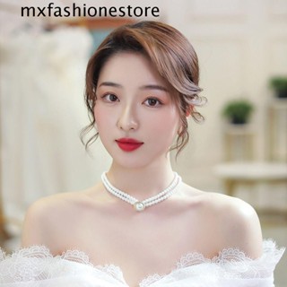 Mxfashione ต่างหูมุก ปาร์ตี้ หรูหรา จี้ คลาสสิก ปรับได้ สไตล์เกาหลี แหวน