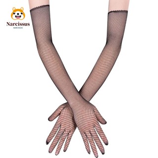 Narcissus ถุงมือยาว คอสเพลย์ ตาข่าย สีดํา ถุงมือร็อค เสื้อผ้า อุปกรณ์ป้องกันแสงแดด ยืดได้ 45 ซม. ถุงมือขับรถ ฮาโลวีน