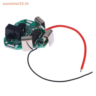 Thsun บอร์ดโมดูลบอร์ดวงจร 3S 12.6V BMS สําหรับเครื่องมือไฟฟ้า 1 ชิ้น