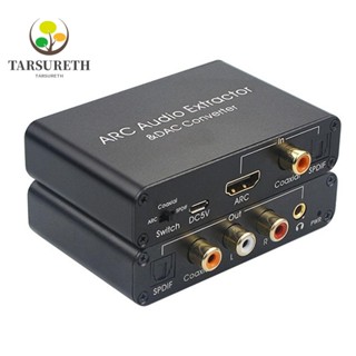 Tarsureth ตัวแปลงเสียงดิจิทัล HDMI ARC อะลูมิเนียมอัลลอย 192KHz 24-bit เป็นอะนาล็อก คุณภาพสูง สําหรับโฮมเธียเตอร์