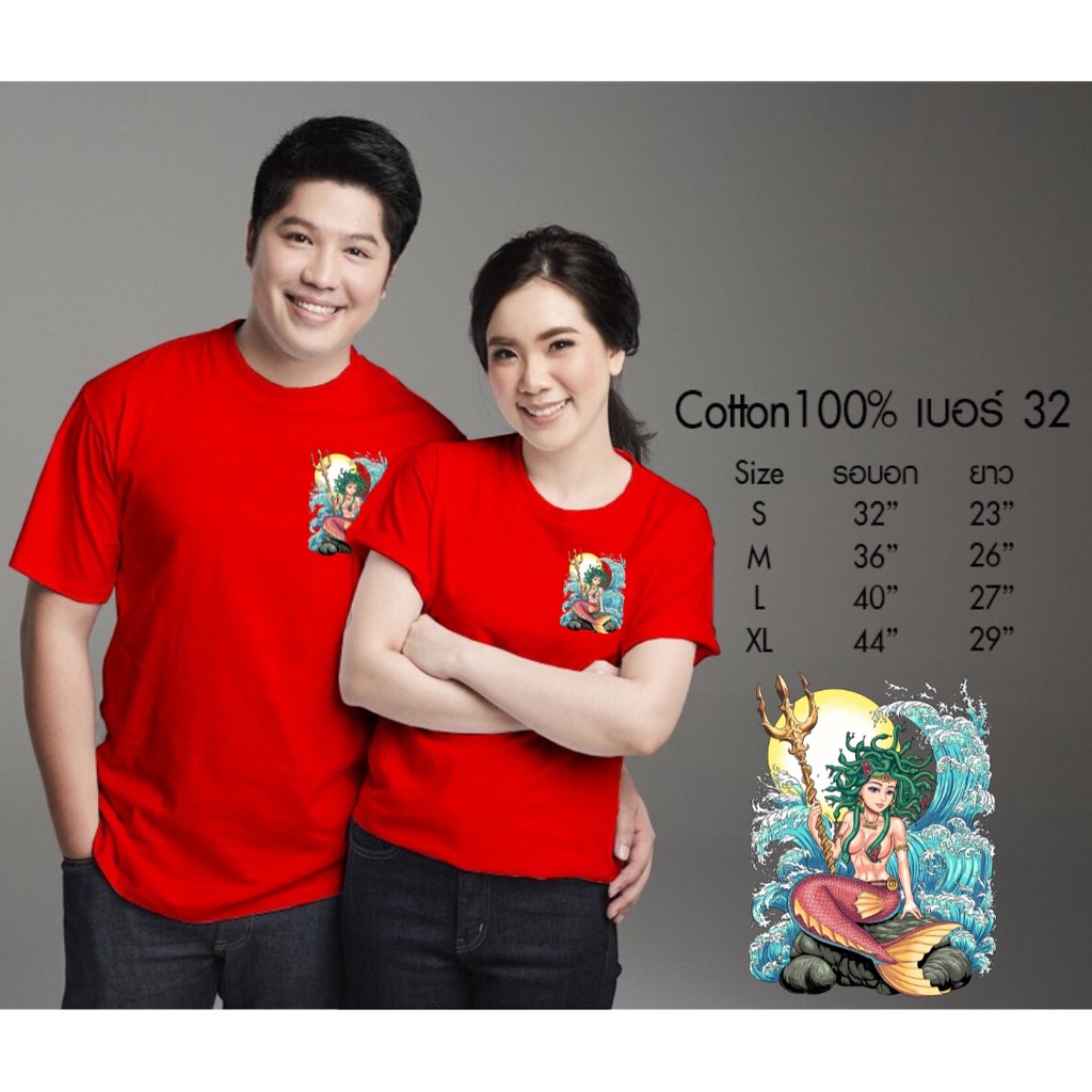 เสื้อยืดสีแดงตรุษจีน รับปีนักษัตร ร่ำรวย ลายเงือก เสื้อยืดครอบครัว cotton100% ใส่สบาย ไซซ์เด็ก-ผู้ใหญ่5XL
