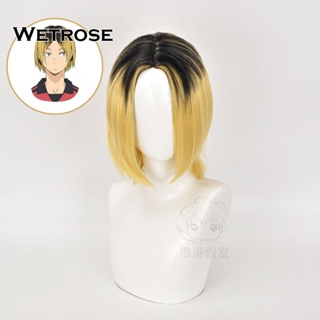 [Wetrose] อนิเมะ Haikyuu!! Kozume Kenma วิกผมคอสเพลย์จําลอง หนังศีรษะ