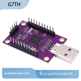 Cjmcu FT232H โมดูล USB เป็น JTAG UART FIFO SPI I2C ความเร็วสูง ทนทาน ใช้งานง่าย