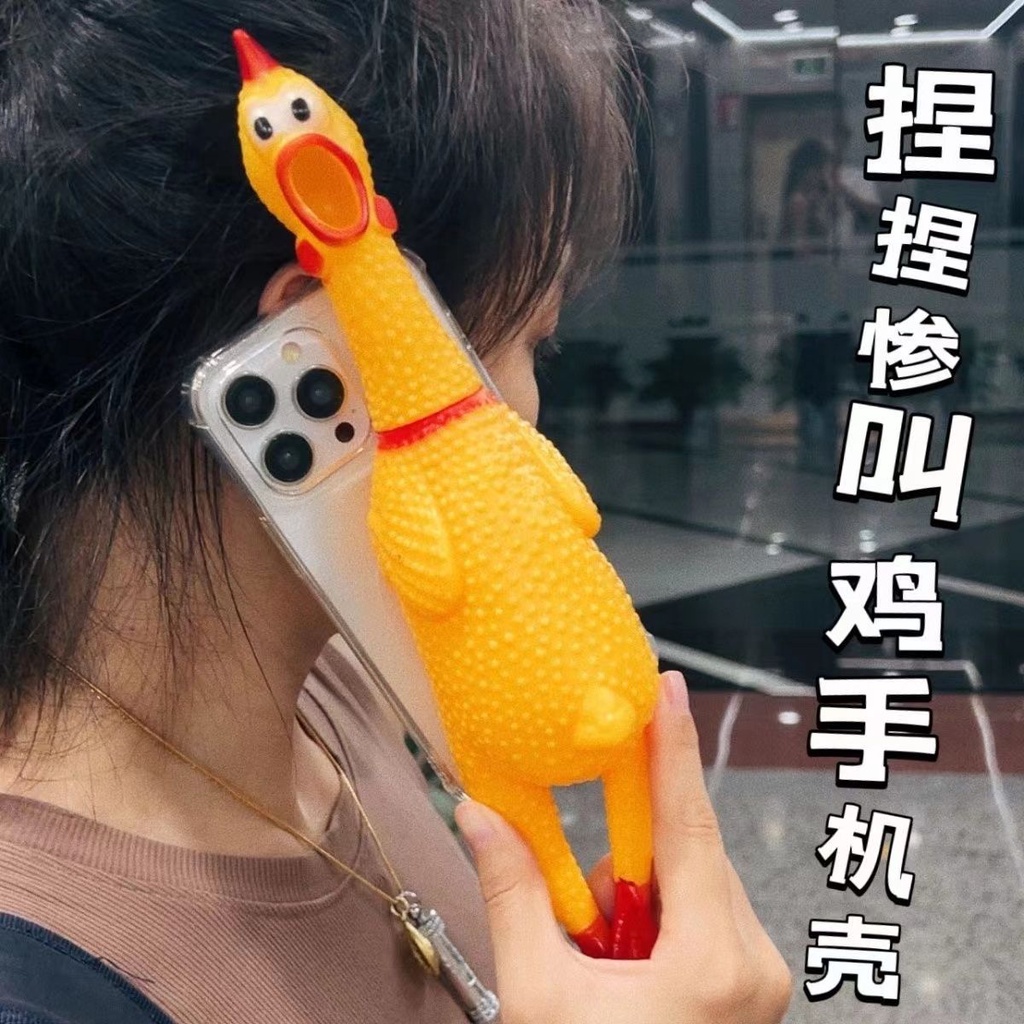 การบีบอัดตลกกรีดร้องไก่กรีดร้องเหมาะสําหรับ ไอโฟน16 13โปรแม็กซ์ 11 15 14 13 เอ็กซ์อาร์ 16มือโปร เคสโทรศัพท์น่ารักป้องกันกรณีของขวัญ FBYM