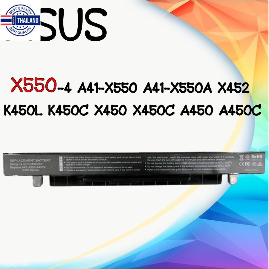 BATTERY ASUS X550-4 แตเตอรี่ รุ่น ASUS X550-4 สำหรั A41-X550 A41-X550A X452 K450L K450C X450 X450C A450 A450C A450CA