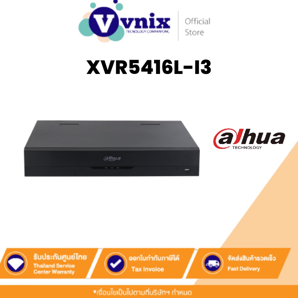 Dahua XVR5416L-I3 16CH Penta-brid 5MP Value/1080P 1.5U 4HDDs WizSense Digital Video Recorder By Vnix