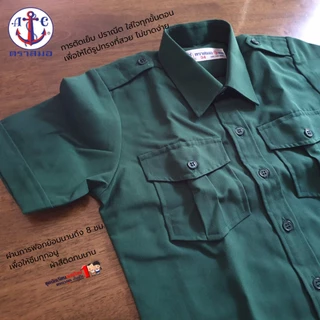 เสื้อเนตรนารี ตราสมอ แท้100% ประถม - มัธยม เบอร์ 34-54 ชุดเนตรนารี (เฉพาะเสื้อไม่รวมกระโปรง)