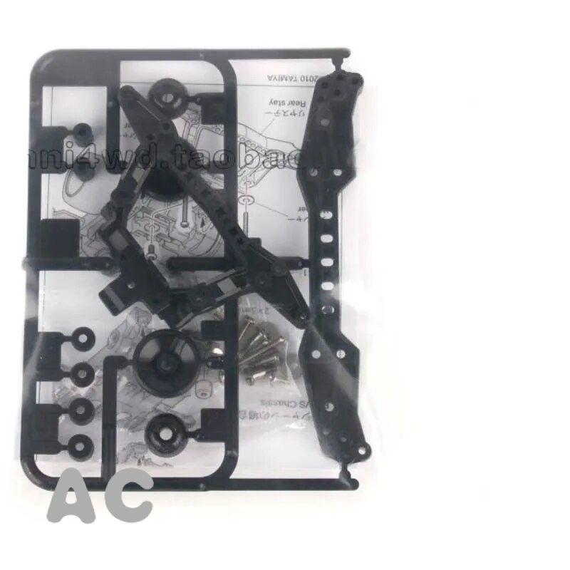 AC Tamiya 15412สีดำชุดอะไหล่เสริมคาร์บอน3จุดยึดด้านหลังเป็นชุดโรลเลอร์คู่สำหรับ1/32โมเดลรถยนต์นักแข่