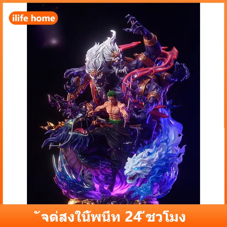 💥 จัดส่งจากประเทศไทย 💥ฟิกเกอร์ อนิเมะวันพีช Roronoa Zoro Enma Wano Asura Zoro COD ขนาดใหญ่ ของเล่น ส
