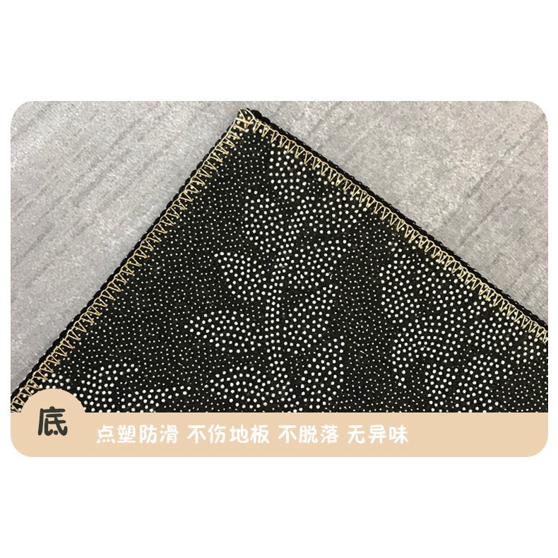 พรมปูพื้น กันลื่น ขน