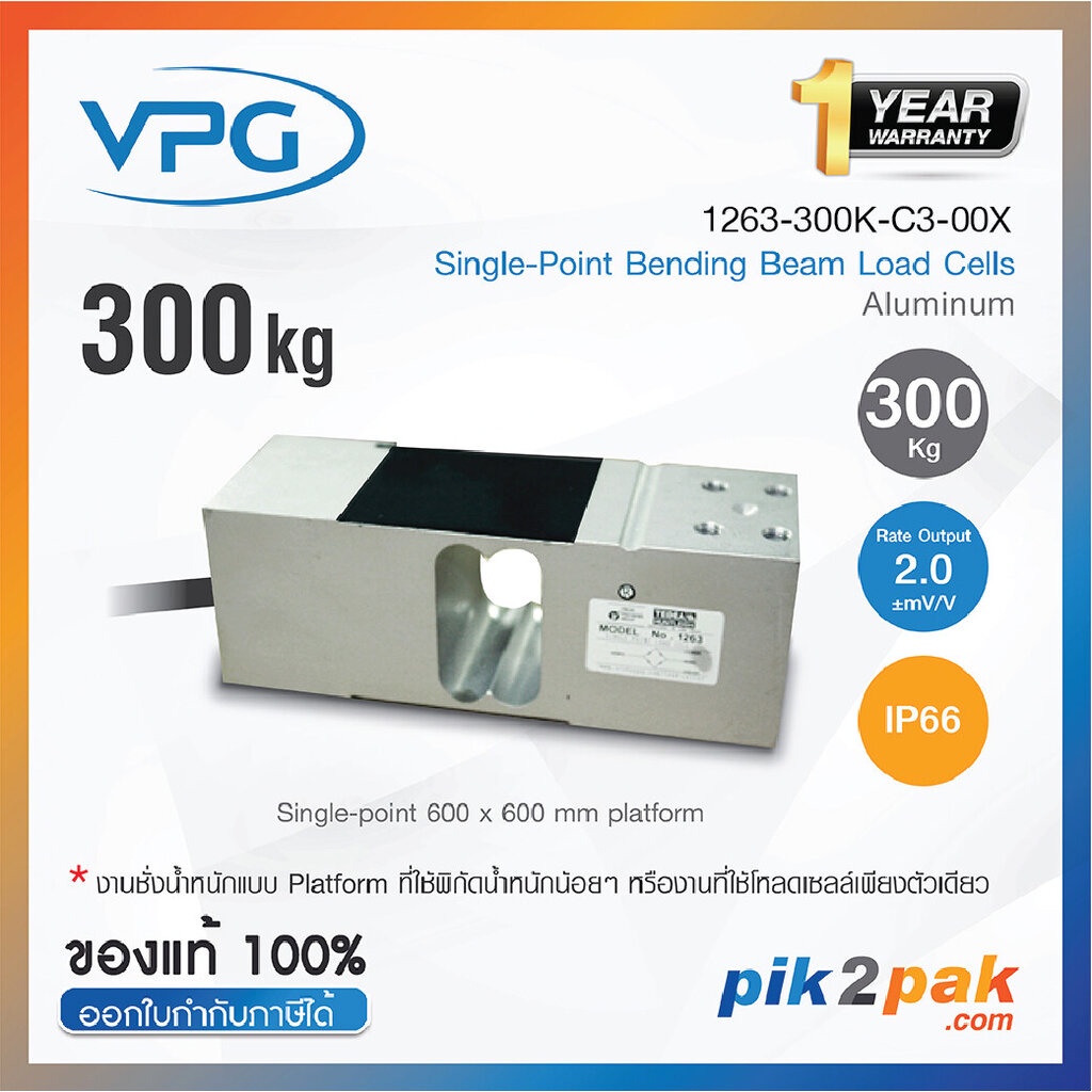 263-300K-C3-00X : โหลดเซลล์ Capacities 300 kg IP66 Single Point Bending Beam - Vishay Loadcell by pik2pak.com