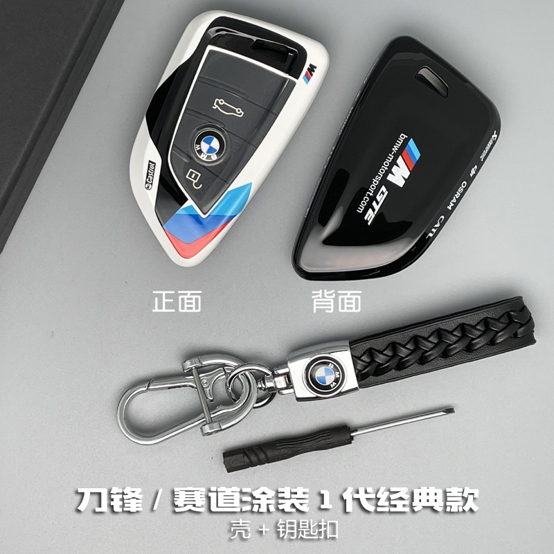 ใหม่ เคสกุญแจรีโมทรถยนต์ แบบแม่เหล็ก สําหรับ BMW X1 X3 X4 X5 F15 X6 F16 G30 7 Series G11 F48 F39 520 525 f30 118i 218i 320i