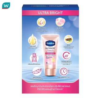 Vaseline วาสลีน ดราย เซรั่ม กลูต้าโกลว์ แอมพูล ดีโอโดแรนท์ อัลตร้า ไบรท์ 45 มล.แพ็คคู่