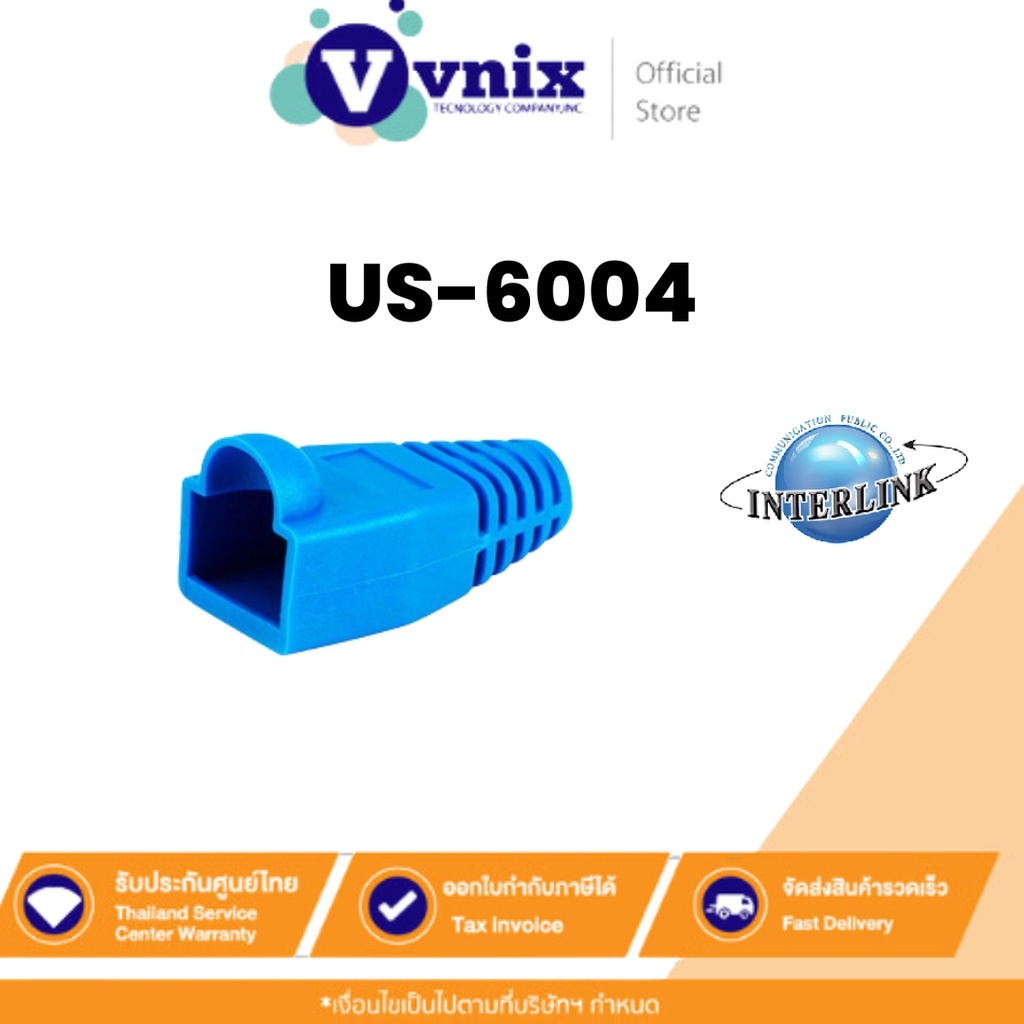 Link รุ่น US-6004 ปลอกหุ้มหัวสายแลน CAT5E Locking Plug Boot สีฟ้า (10 ชิ้น/ซอง)