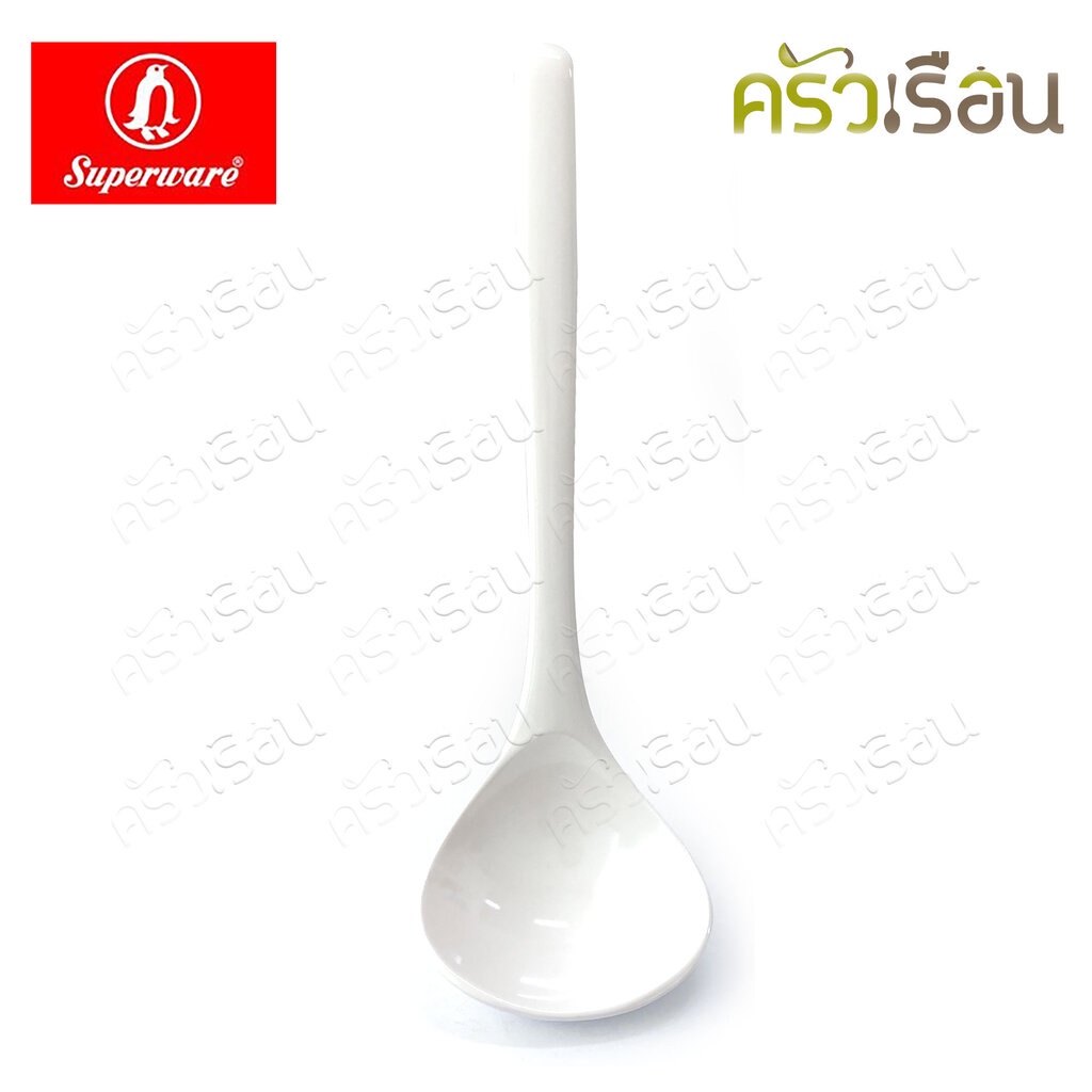 Superware SP698 ช้อนกลาง เมลามีน 8.25" สีครีมขาว ซูปเปอร์แวร์ กระบวยซุป
