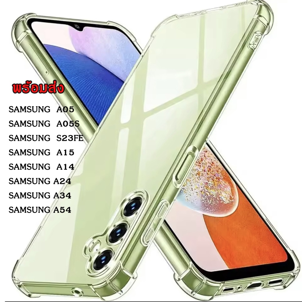เคสโทรศัพท์ A06 A16 A05 A05S เคสใส เคสกันกระแทก Samsung A05 A05S A53 A73/ A24 /A14/A34 A25/ A54 A35 A13 A23 A15 A55 5G