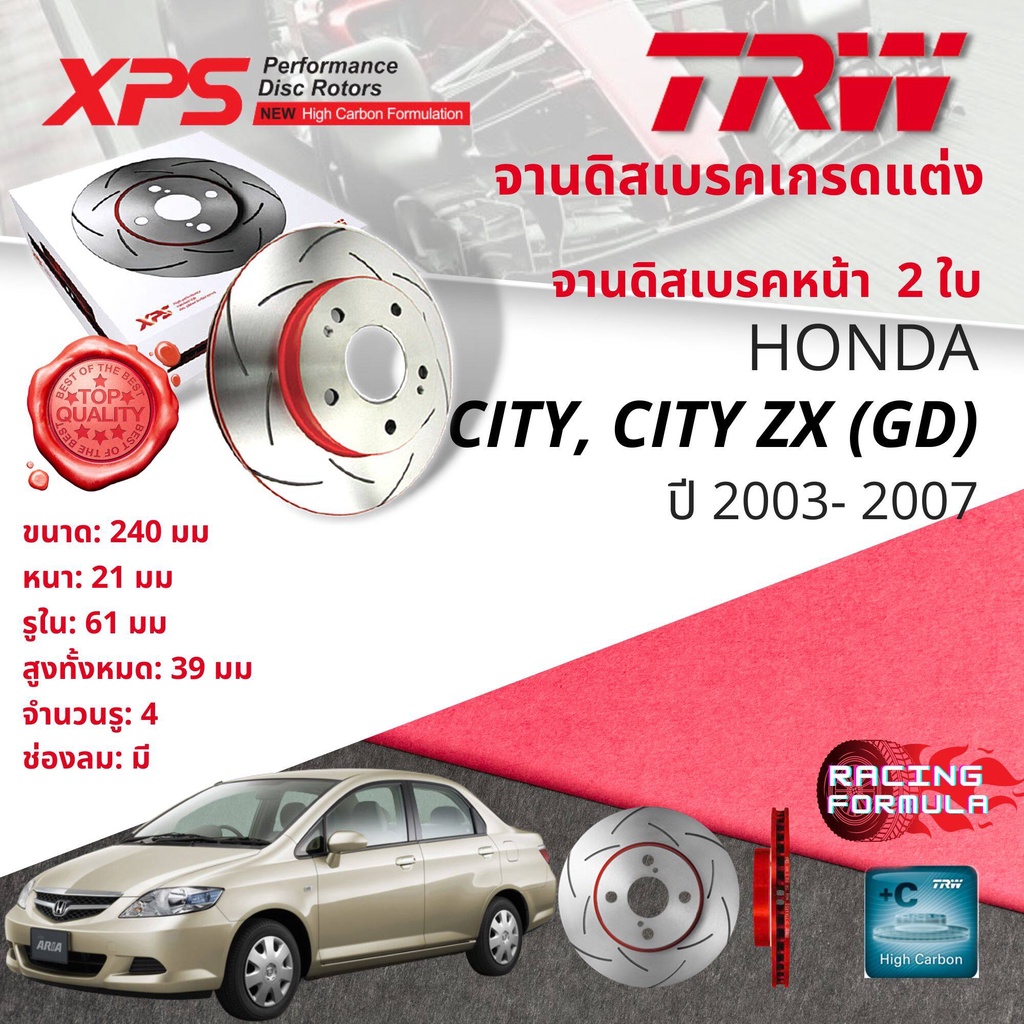 เทคโนโลยีจากสนามแข่ง🚦 TRW XPS จานดิสเบรคหน้า จานเบรคหน้า 1 คู่ / 2 ใบ Honda City,City ZX (GD) ปี 2003-2007 DF 4152 XSS