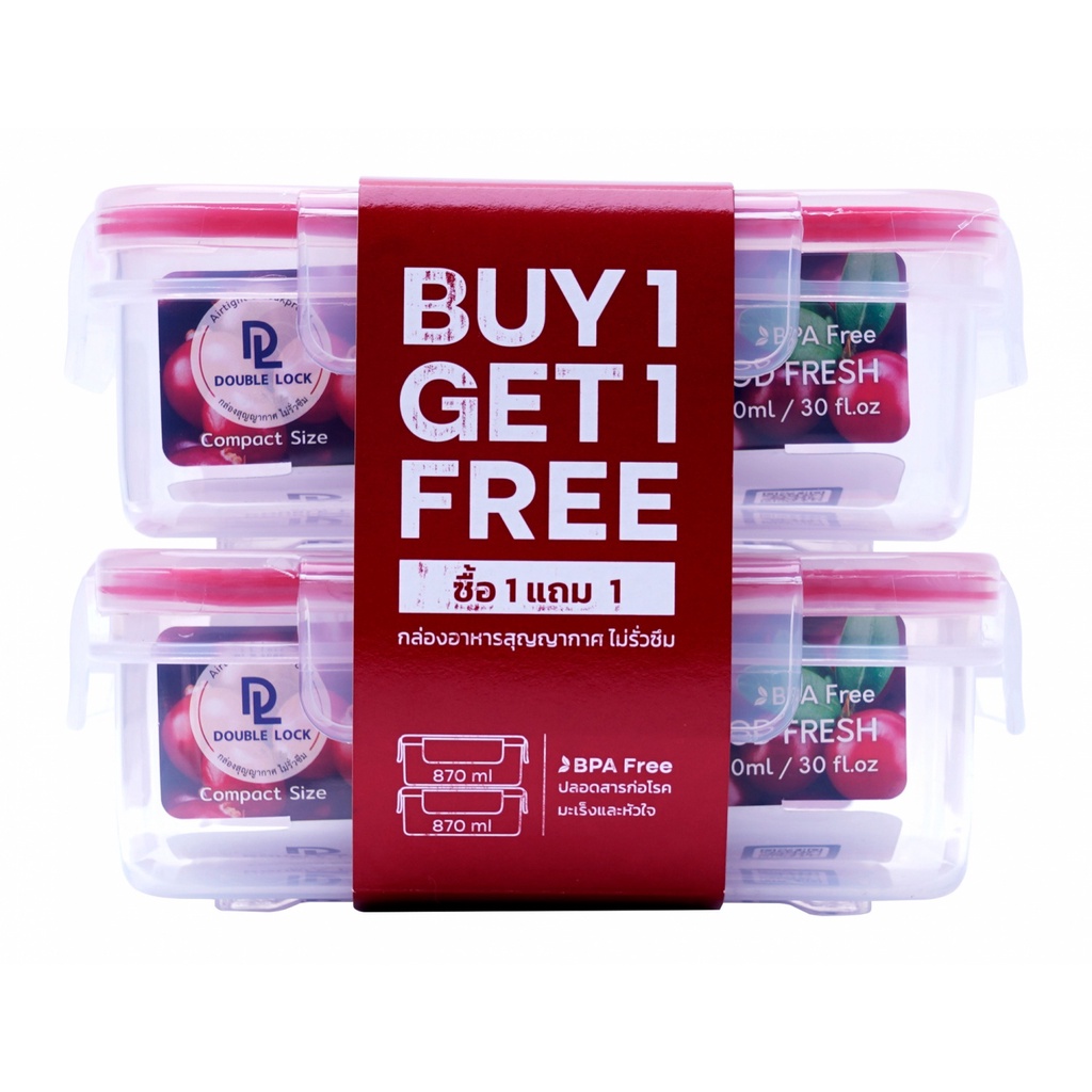 GlobalHouse JCJ กล่องถนอมอาหารทรงสี่เหลี่ยมจัตุรัสDL (870 ml) No.99323 (1x2) สินค้าของแท้คุณภาพดี