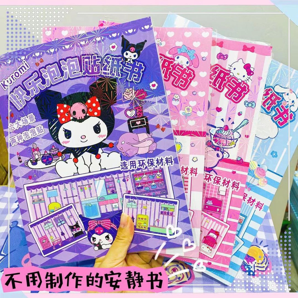 ใหม่ล่าสุด สติกเกอร์บับเบิล ลายการ์ตูน 18 แบบ เสียงเงียบ ขนาดใหญ่ สําหรับติดตกแต่งหนังสือ