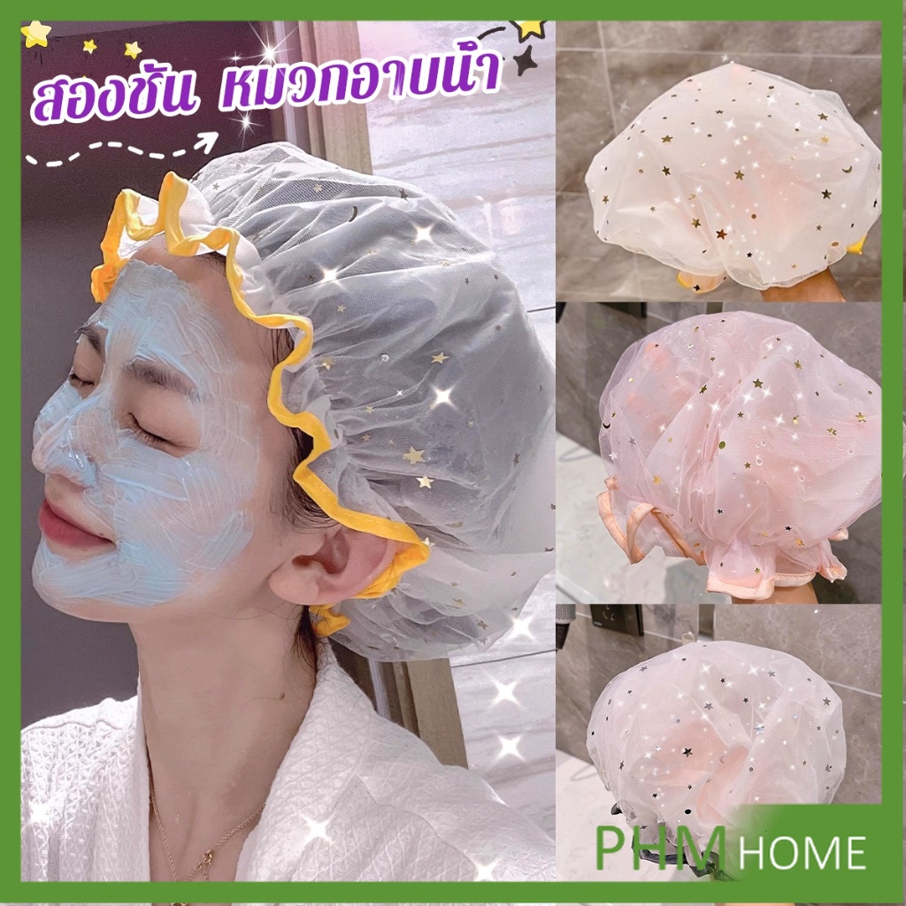 PHM หมวกคลุมผมอาบน้ํา แบบหนาพิเศษ กันน้ํา สองชั้น ลายน่ารัก Shower cap