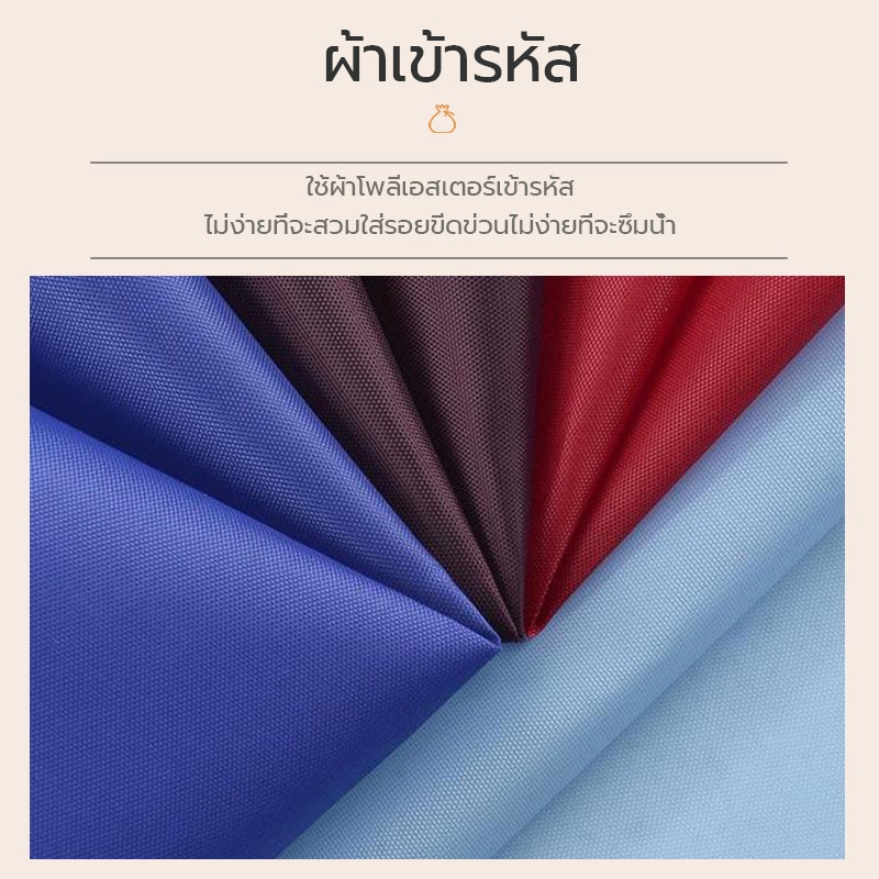 ถุุงผ้าหูรูด กระเป๋าเป้สะพายหลัง กันน้ำ Size34x42cm ความจุขนาดใหญ่ เนื้อผ้าสบาย ตัวเลือกหลายสี