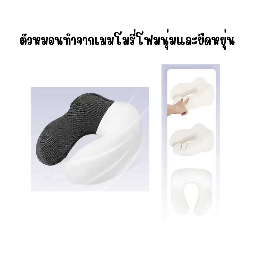 Free!! ถุงผ้าหมอนรองคอ Memory Foam มี Hood ม้วนเก็บได้ หมอนรองคอมีฮูดคลุมศีรษะ พกพาสะดวก หมอนรองคอ​มีหมวก มีเชือก​กระชับ