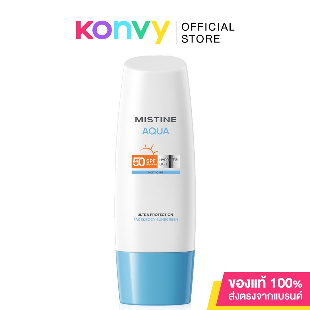 MISTINE Aqua Base Ultra Protection Hydrating Face &amp; Body Sunscreen SPF50 PA++++ 70ml โลชั่นกันแดดสำหรับผิวหน้.