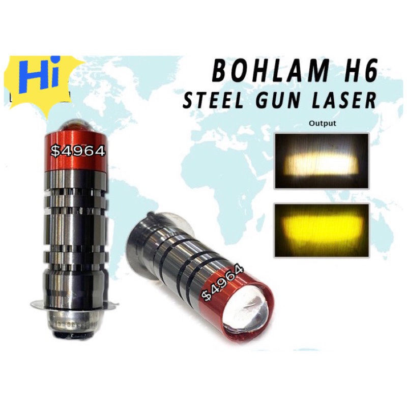 H6-P15 เลเซอร์ LED โคมไฟสําหรับ AUTOMATIC BEAT VARIO110 XEON SUPRA REVO VEGA JUPZ BLADE