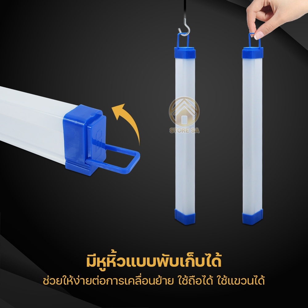 หลอดไฟUSB ไฟพกพาชาร์จแบต LED แท่ง ติดผนัง พกพา ฉุกเฉิน ไร้สาย หลอด 60W 120W 3 โหมด
