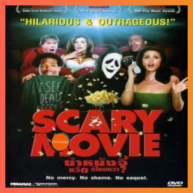 หนังแผ่น DVD Scary Movie (จัดชุดรวม 5 ภาค) (เสียง ไทย/อังกฤษ | ซับ ไทย/อังกฤษ) หนังใหม่ ดีวีดี