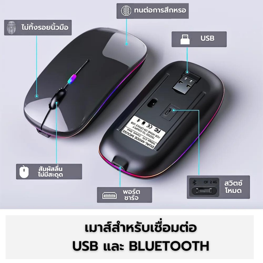คีย์บอร์ดไทย ใหม่แบ็คไลท์ไล่โทนสี Bluetooth keyboard,เมาส์ไร้สาย คีย์บอร์ดไร้สาย ใช้ได้กับ/คอมพิวเตอร์ พกพาง่าย - รูปที่ 4